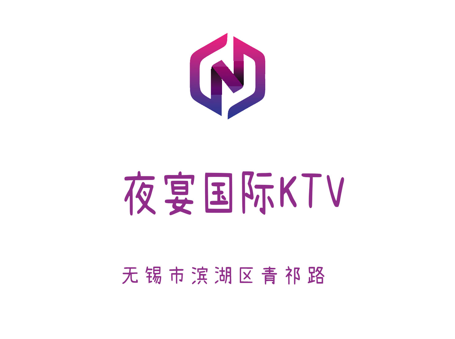 Wuxi Night Banquet International KTV