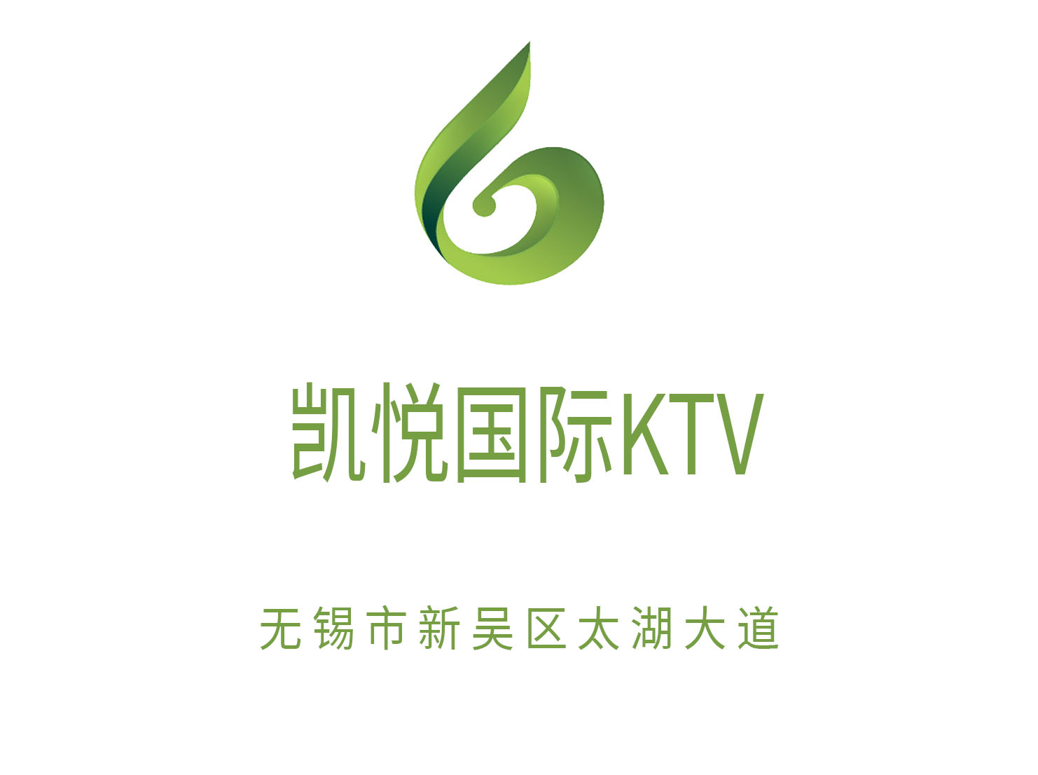 Wuxi Hyatt International KTV