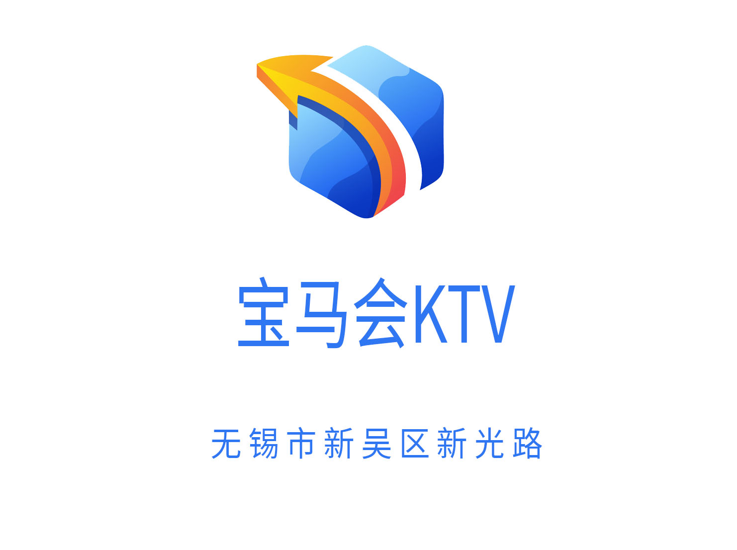Wuxi BMW will KTV