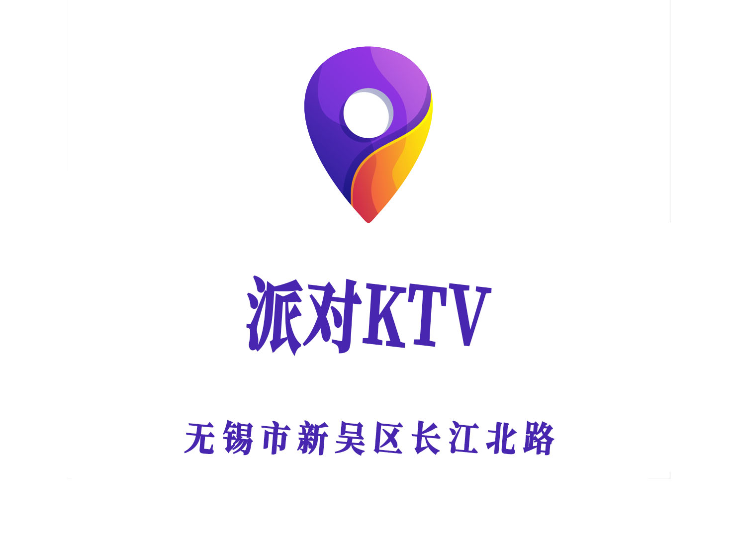 Wuxi party KTV