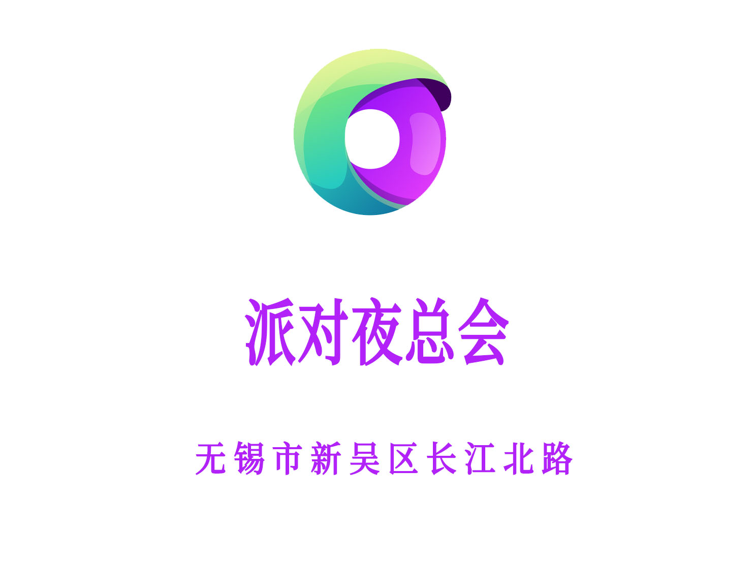 Wuxi party nightclub