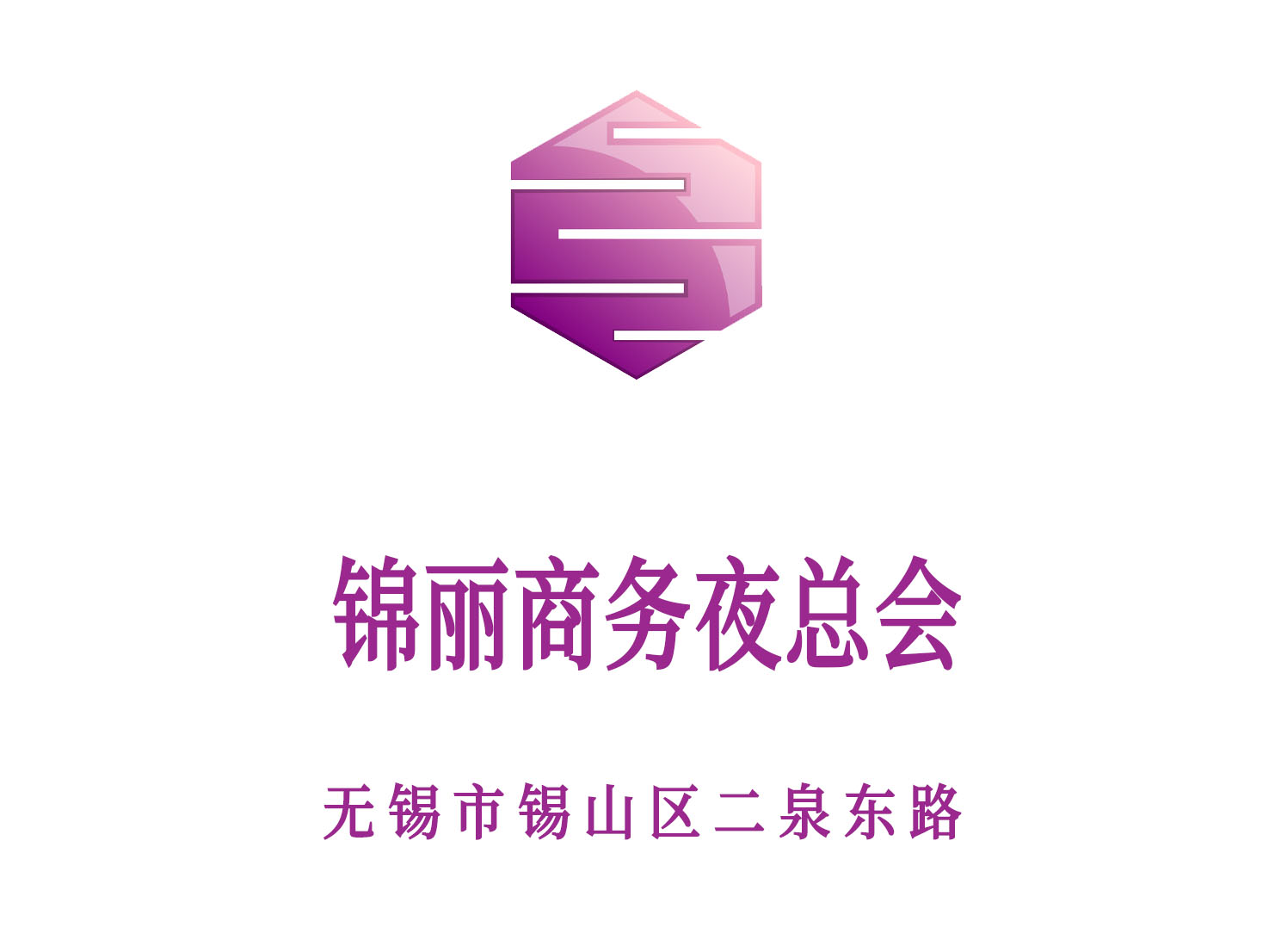 Wuxi Jinli Business Nightclub