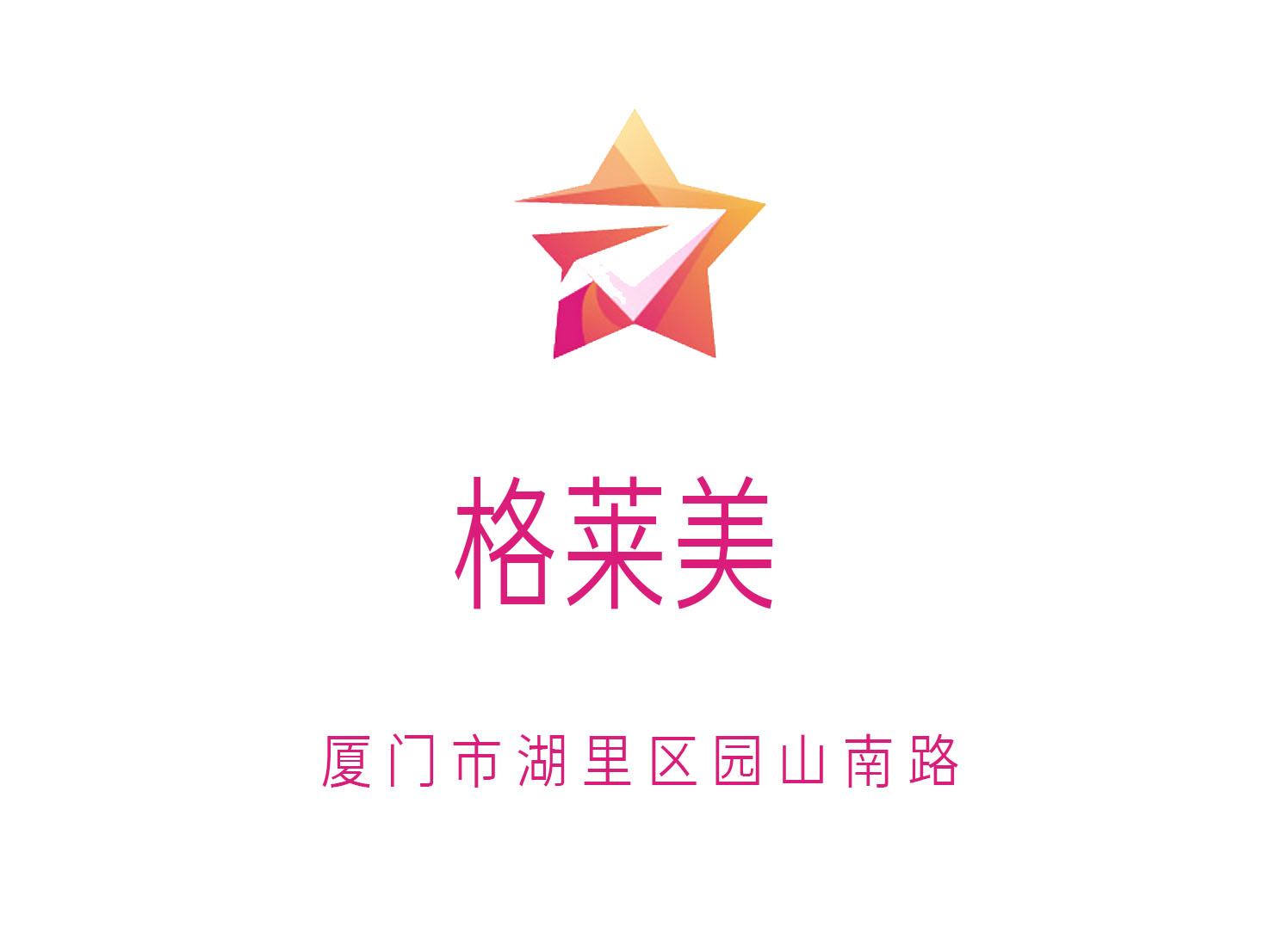 Xiamen Grammy KTV