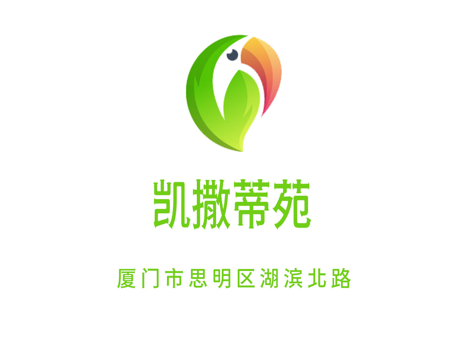 Xiamen Caesar Garden KTV