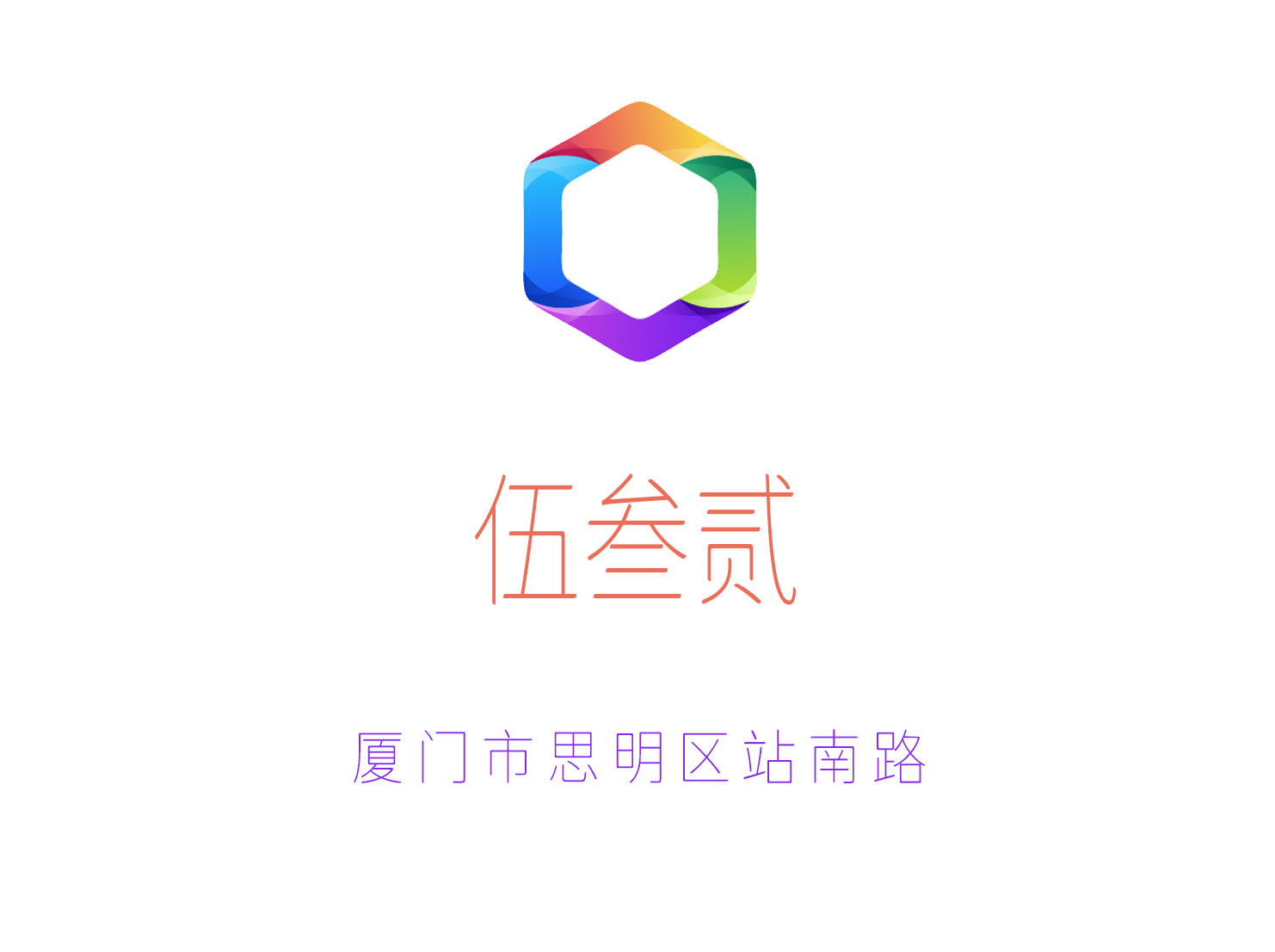 Xiamen Wu Saner KTV
