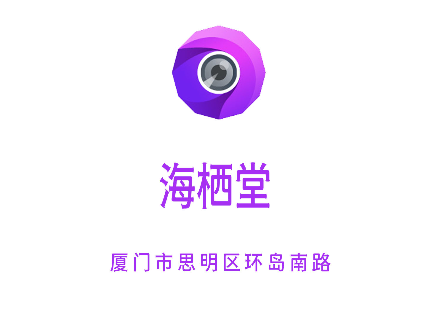Xiamen Haiqitang nightclub