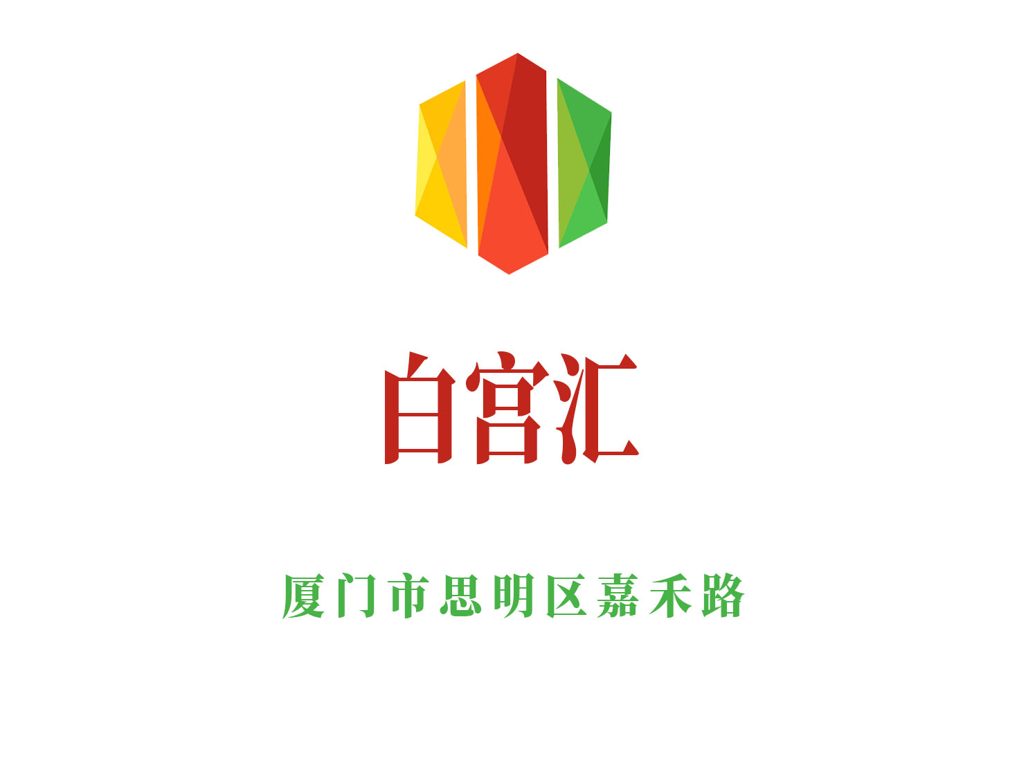 Xiamen White Palace KTV
