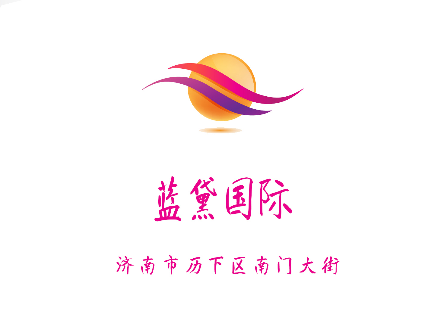 Jinan Lander International KTV