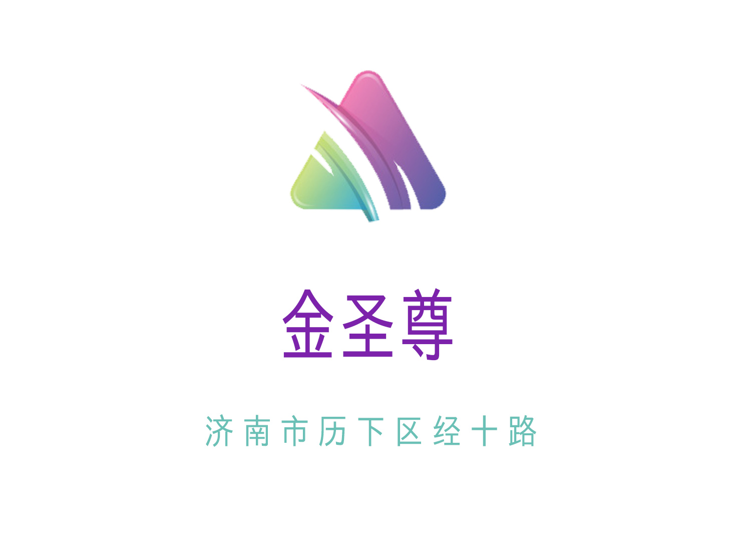 Jinan Jinshengzun KTV
