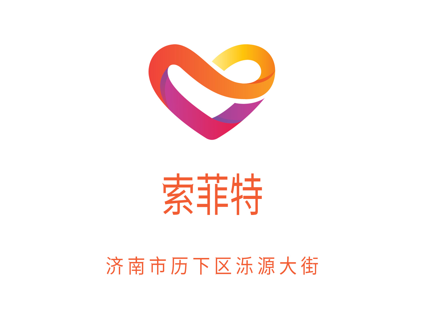 Jinan Sofitel KTV