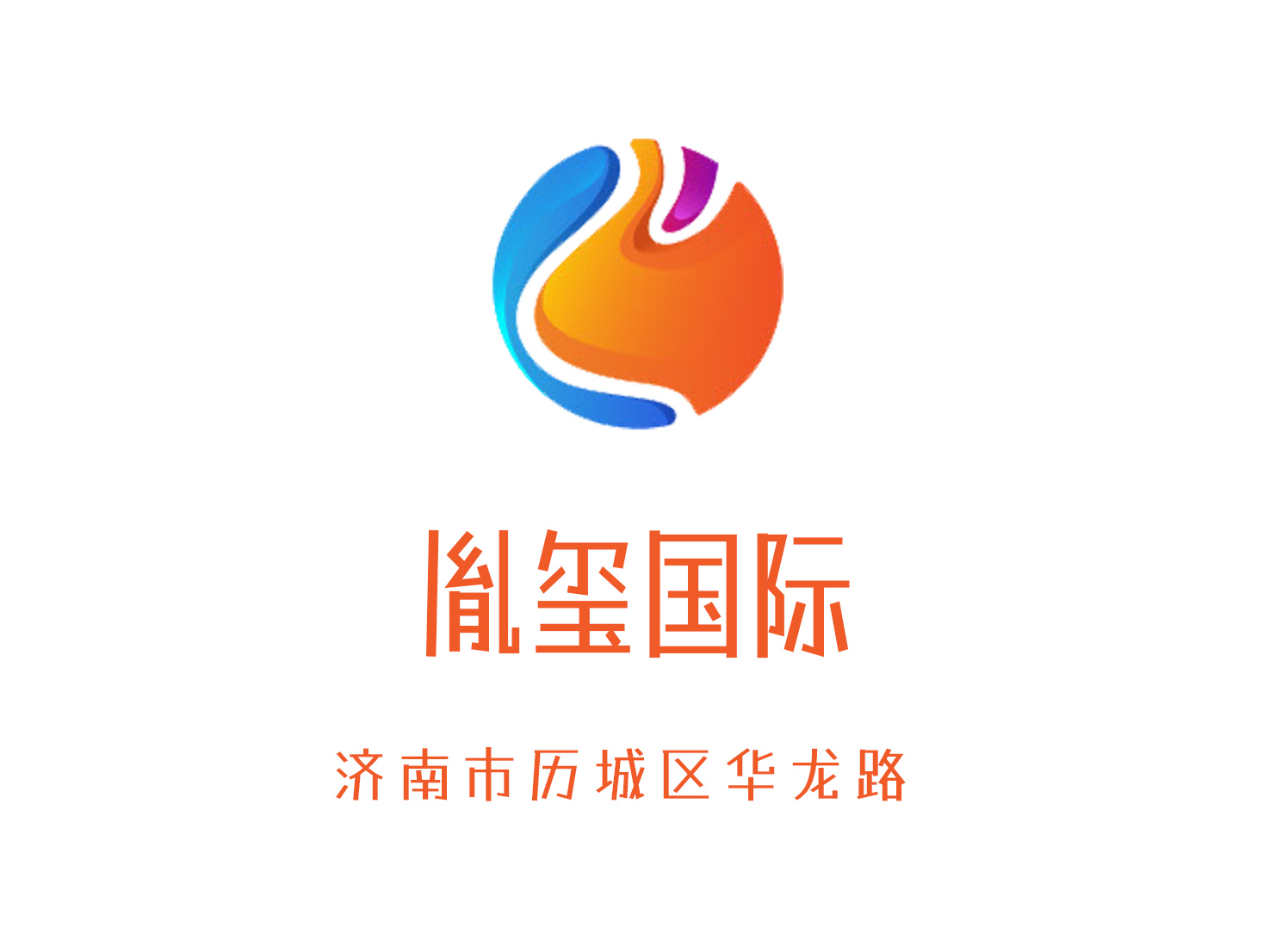 Jinan Yinxi International KTV