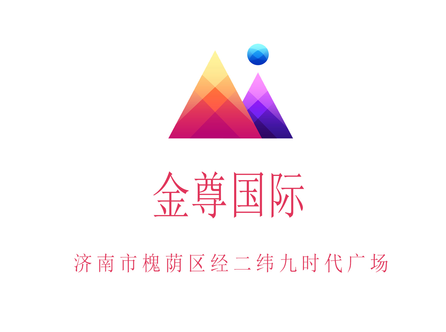 Jinan Jinzun KTV