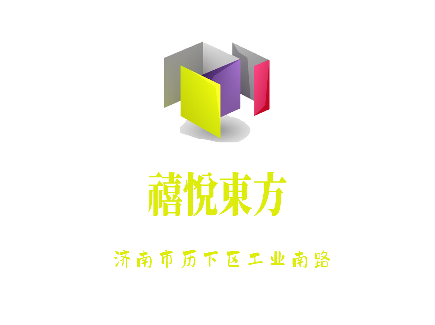 Jinan Xiyue Oriental Nightclub