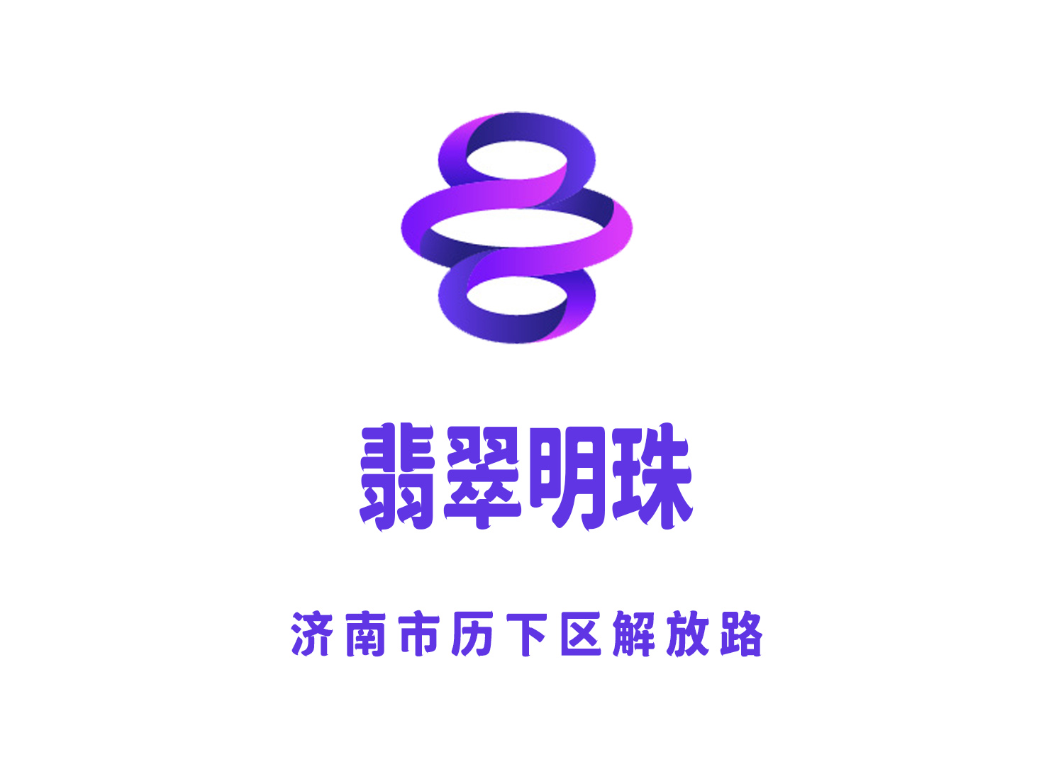 Jinan Jade Pearl Nightclub