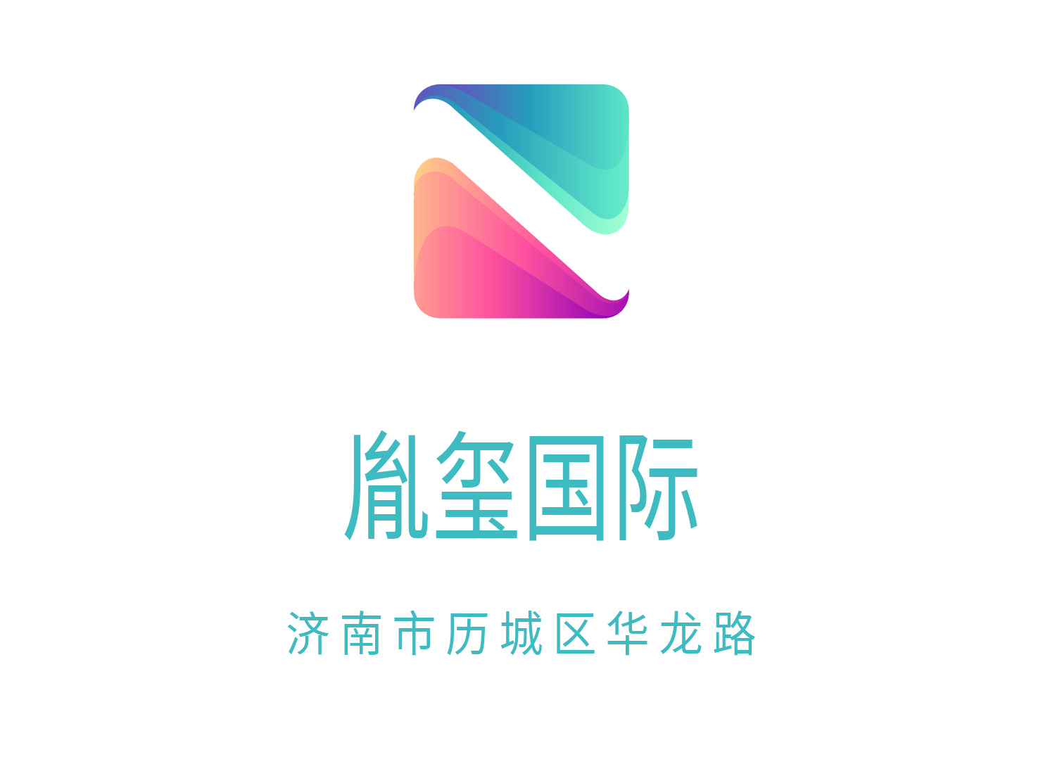 Jinan Yinxi International Nightclub