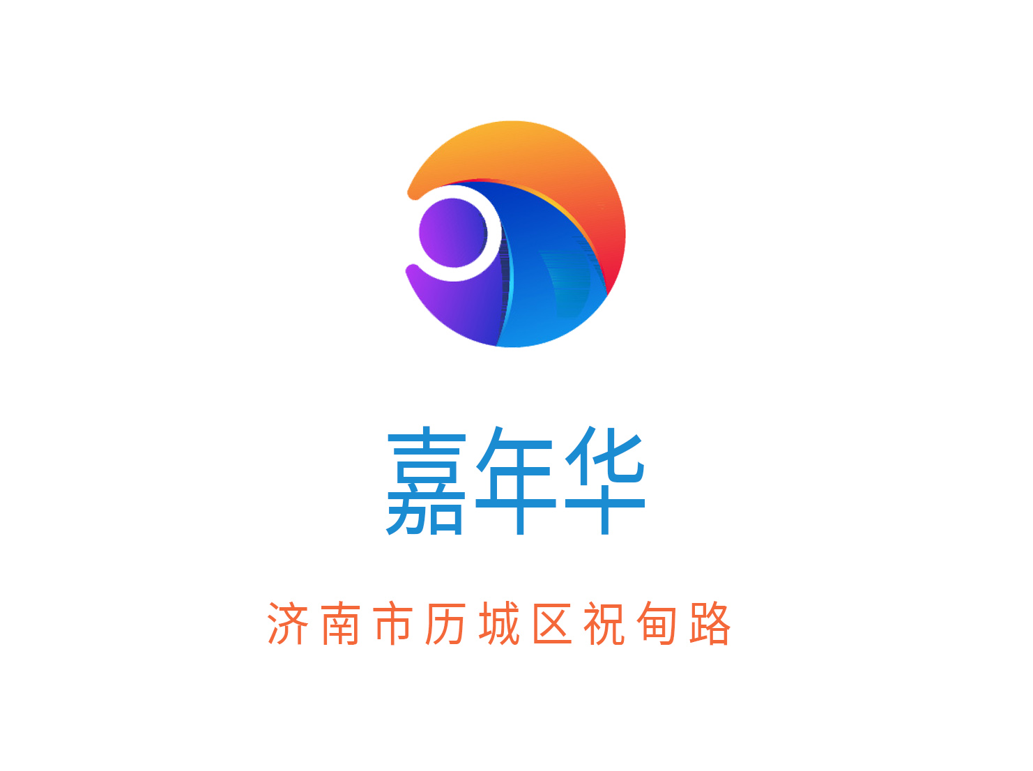 Jinan Carnival Nightclub