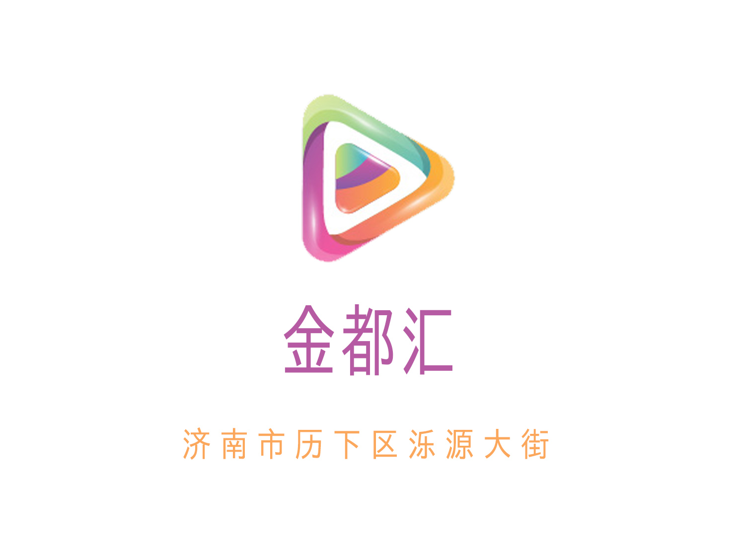 Jinan Jinduhui nightclub