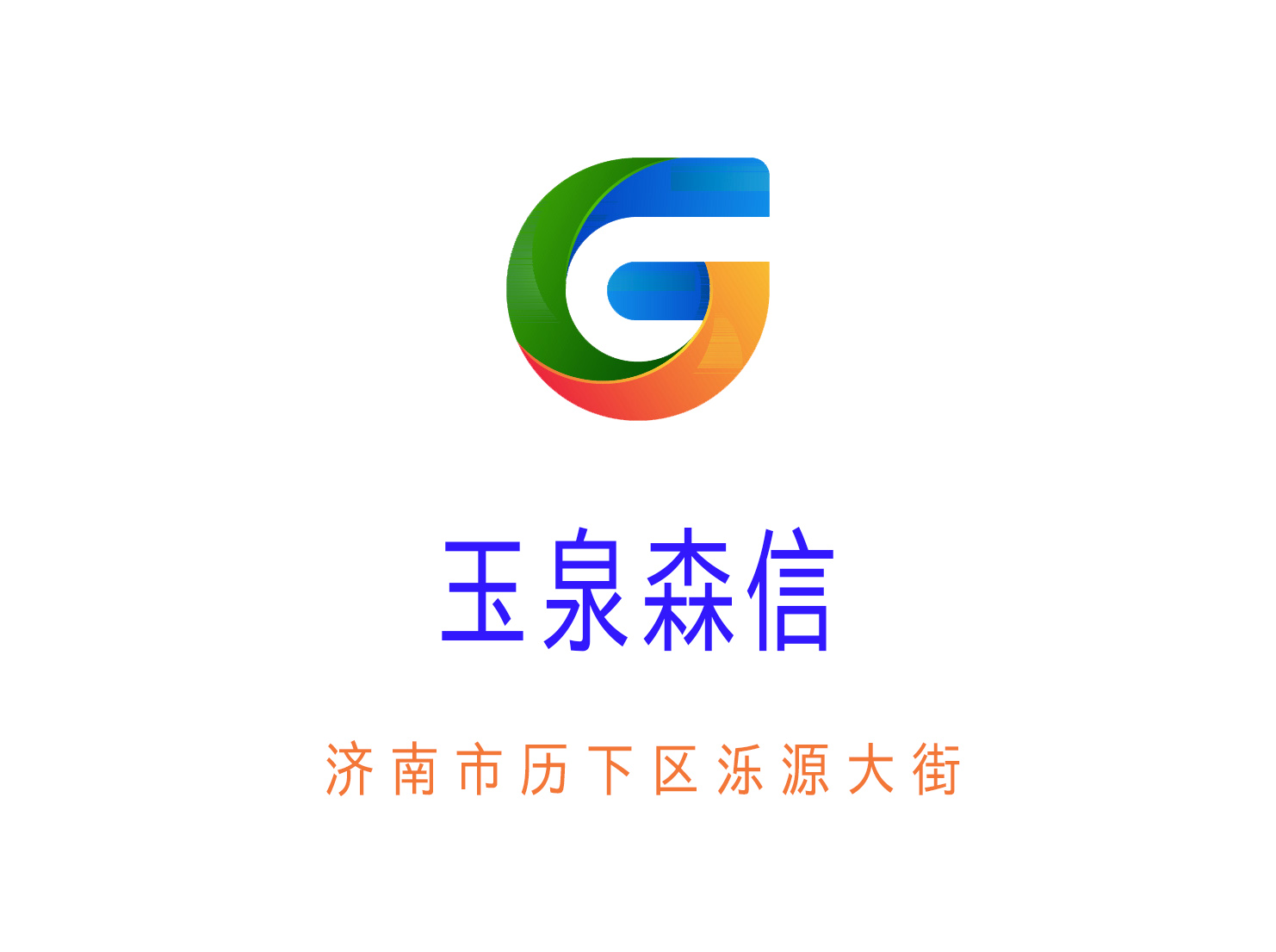 Jinan Yuquan Senxin Nightclub