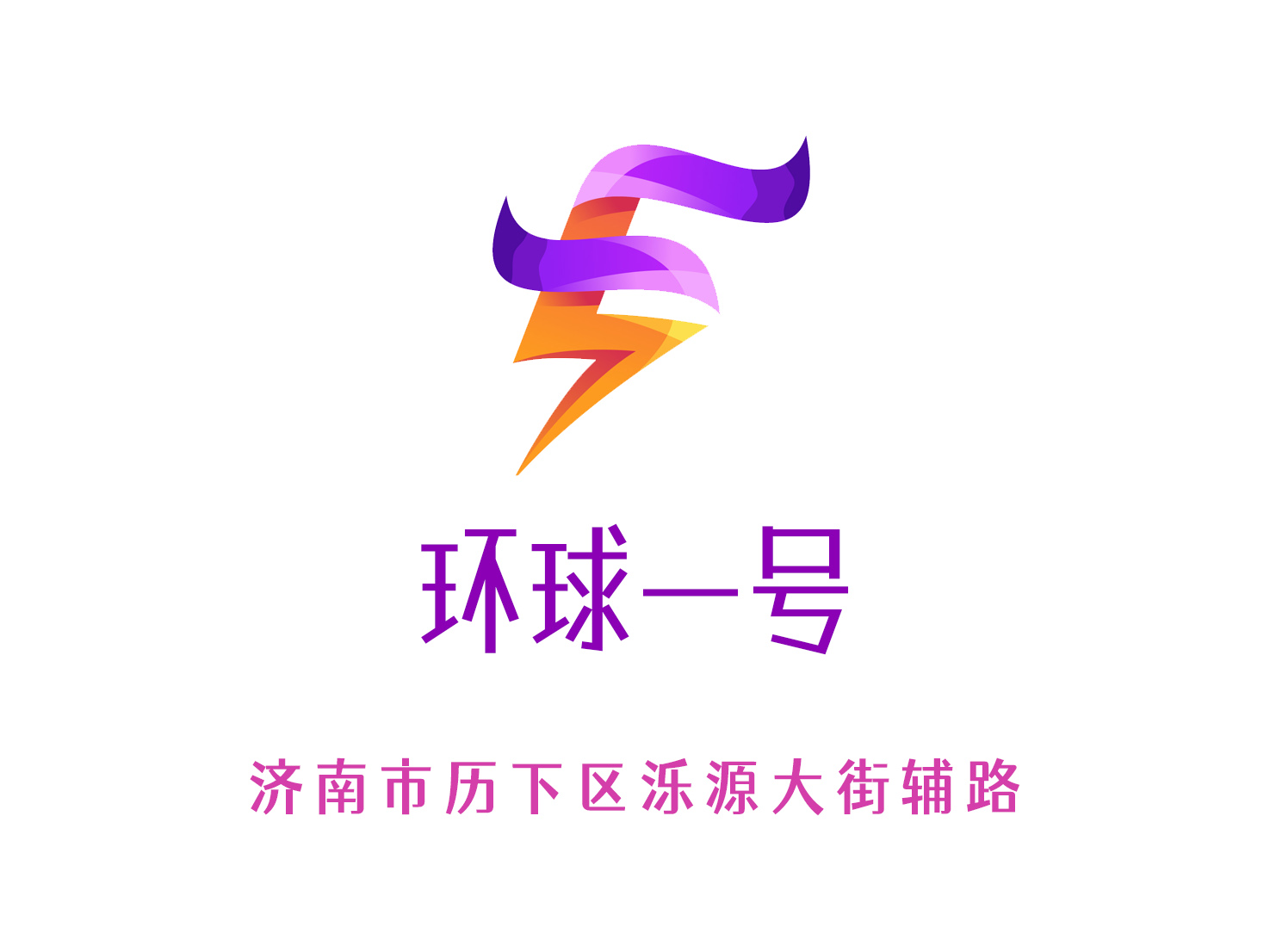 Jinan Global No. 1 Nightclub