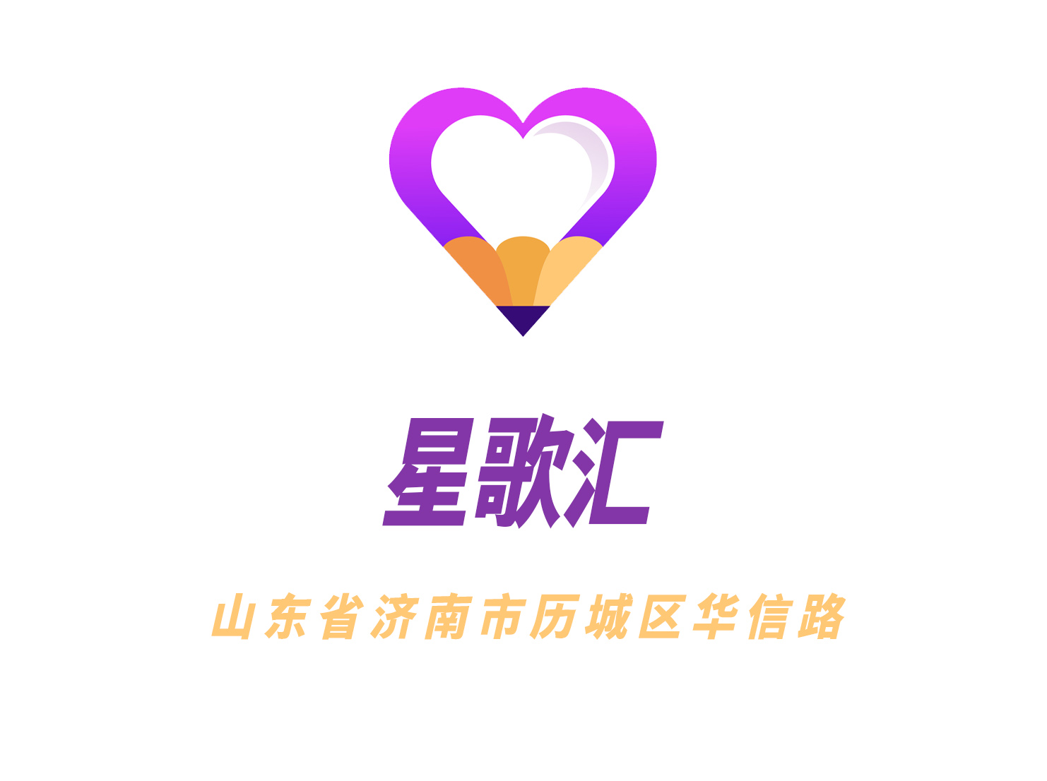 Jinan Xinggehui nightclub