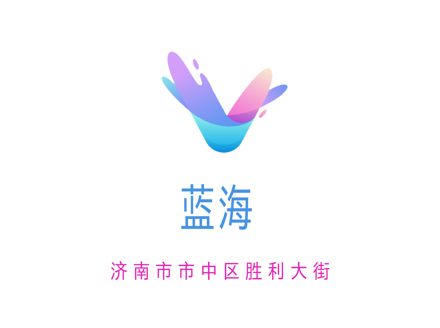 Jinan Blue Ocean Nightclub