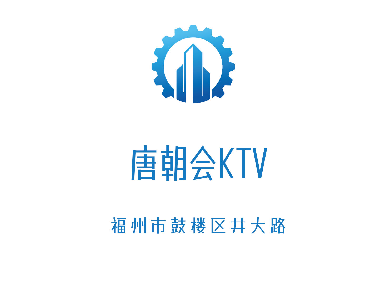 Fuzhou Tang Dynasty will KTV