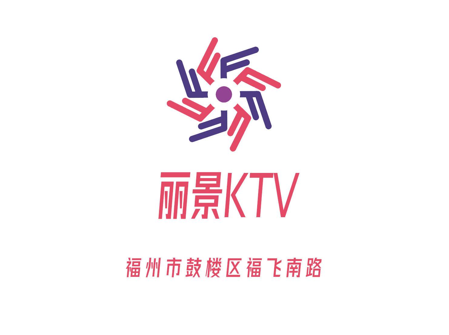 Fuzhou Lijing KTV