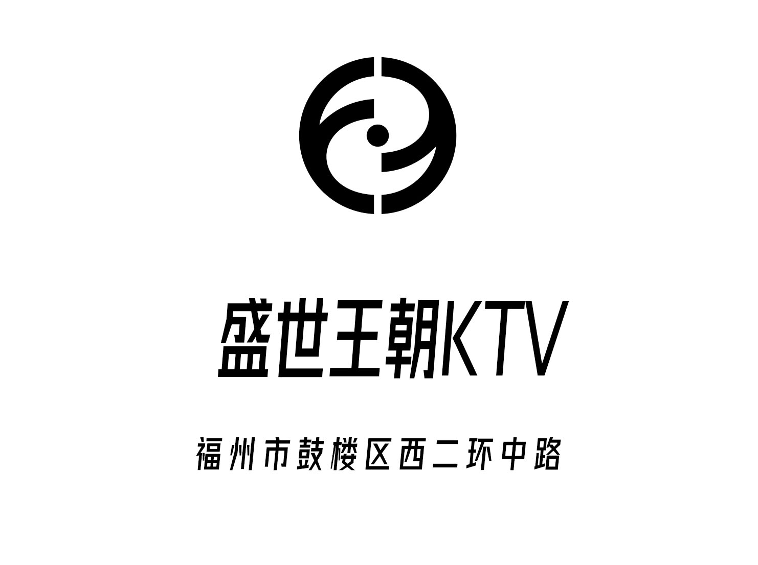 Fuzhou Shengshi Dynasty KTV