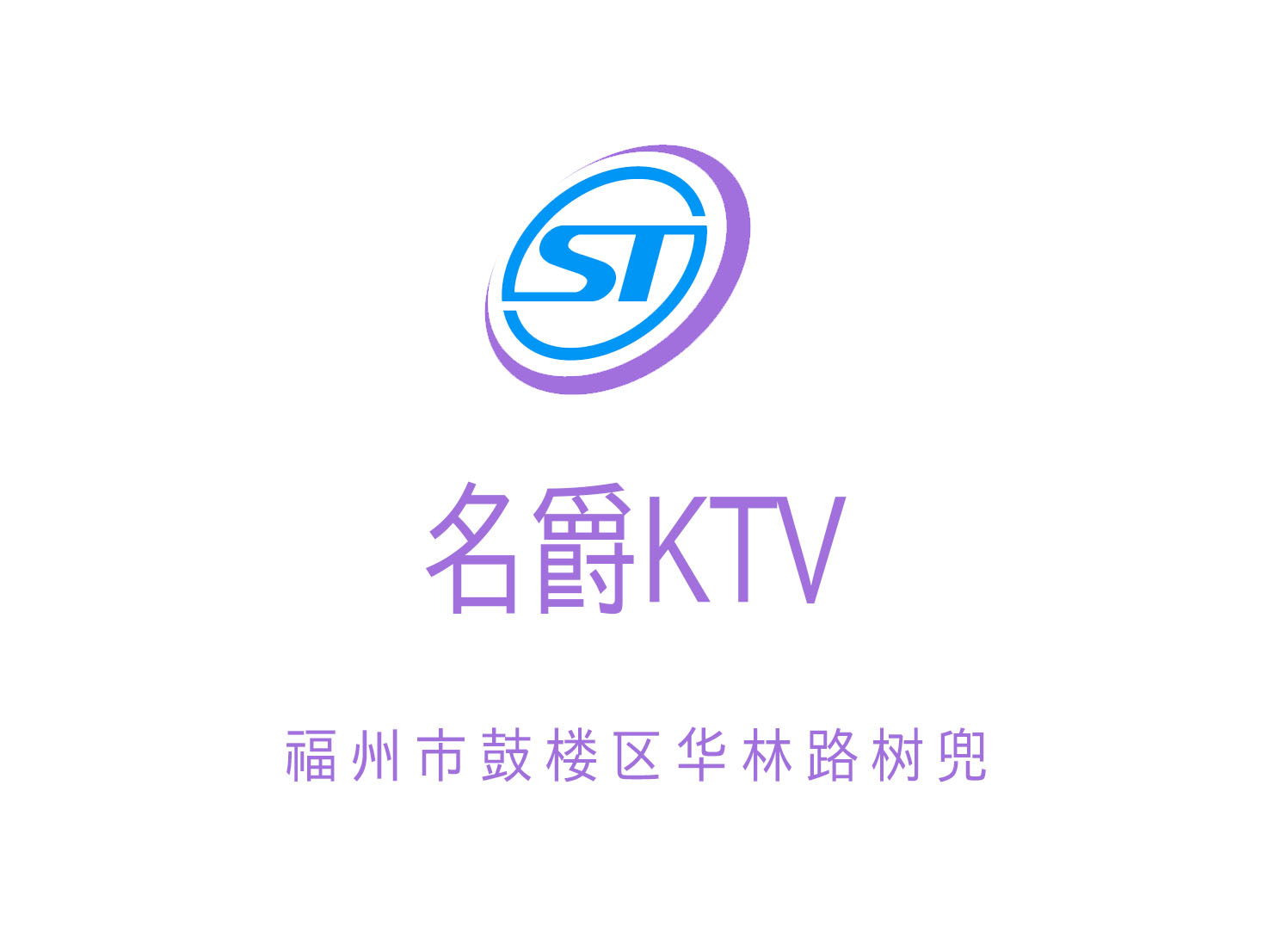 Fuzhou MG KTV