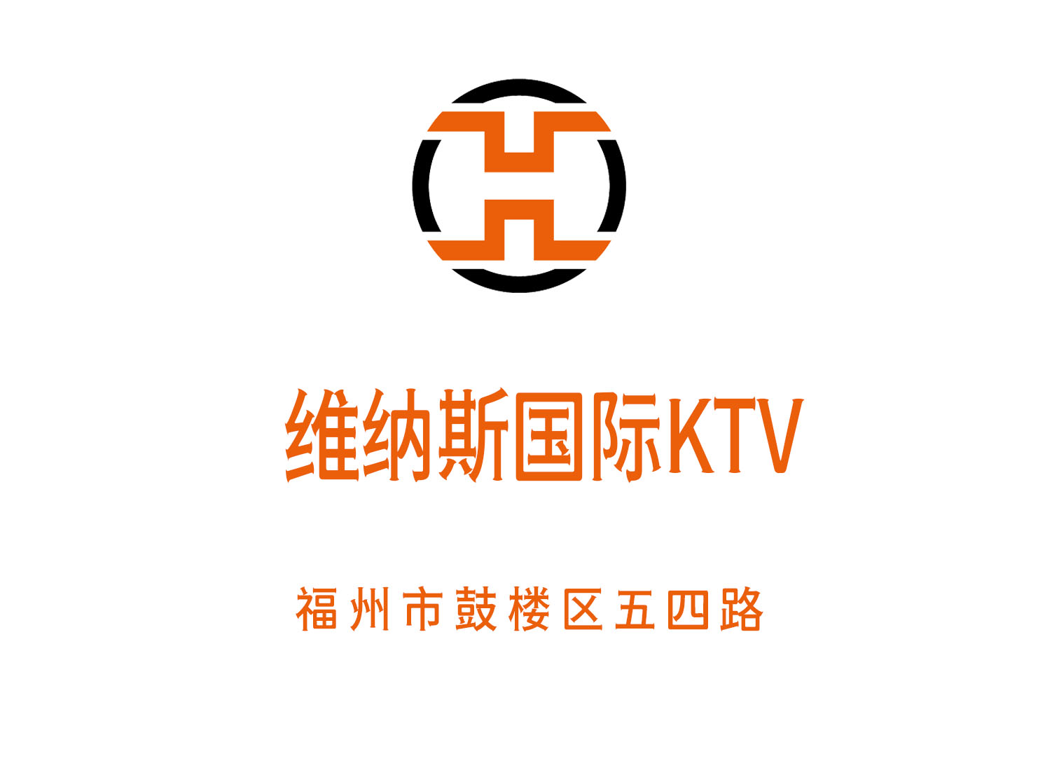 Fuzhou Venus International KTV