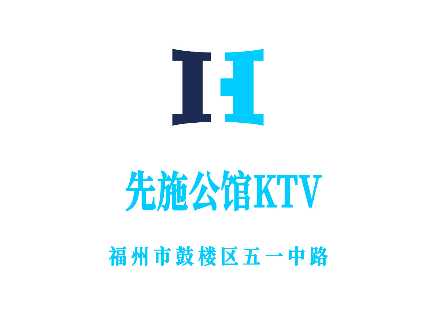 Fuzhou Xianshi Mansion KTV