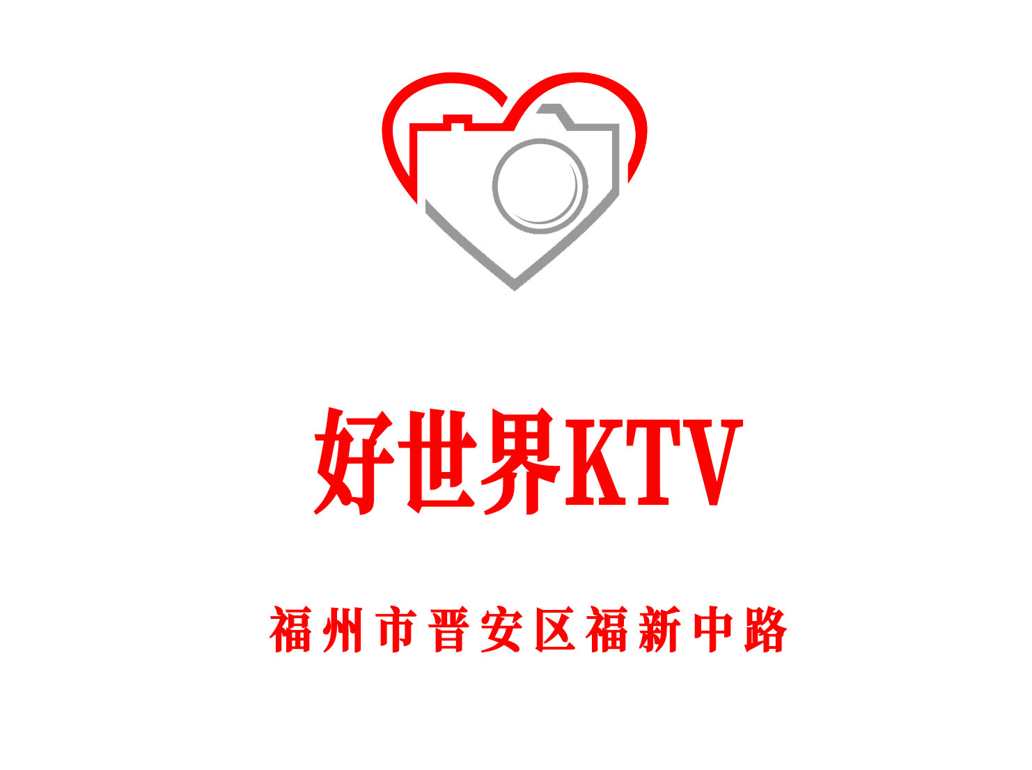 Fuzhou Good World KTV