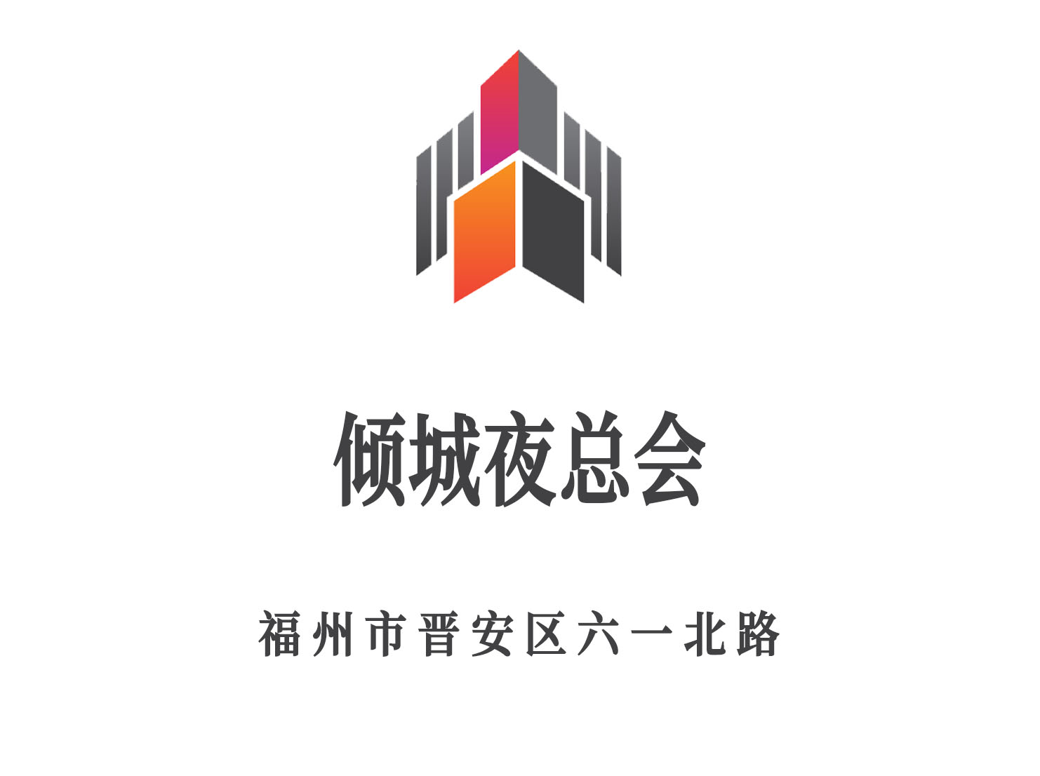 Fuzhou Allure Nightclub