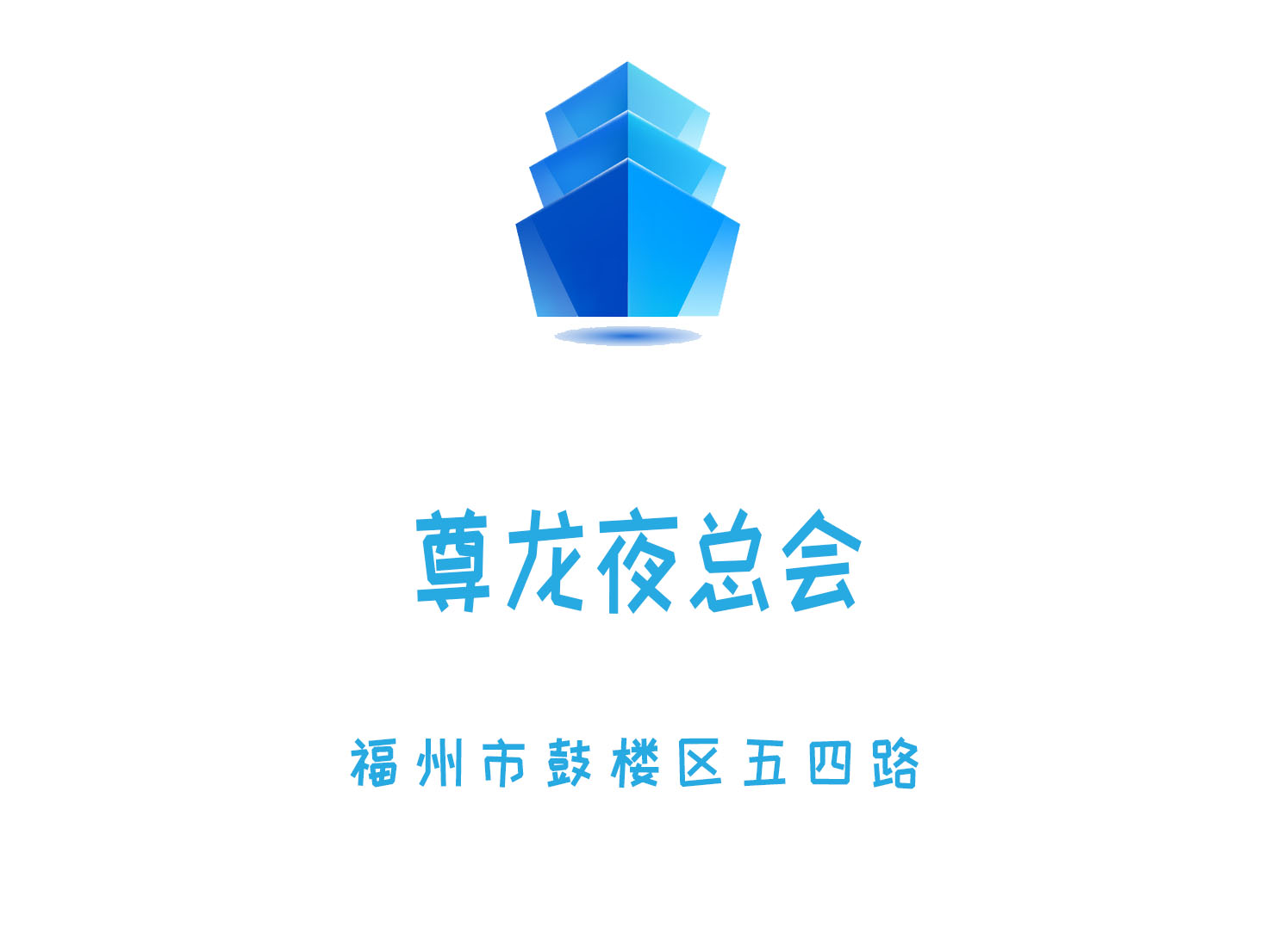 Fuzhou Zunlong Nightclub