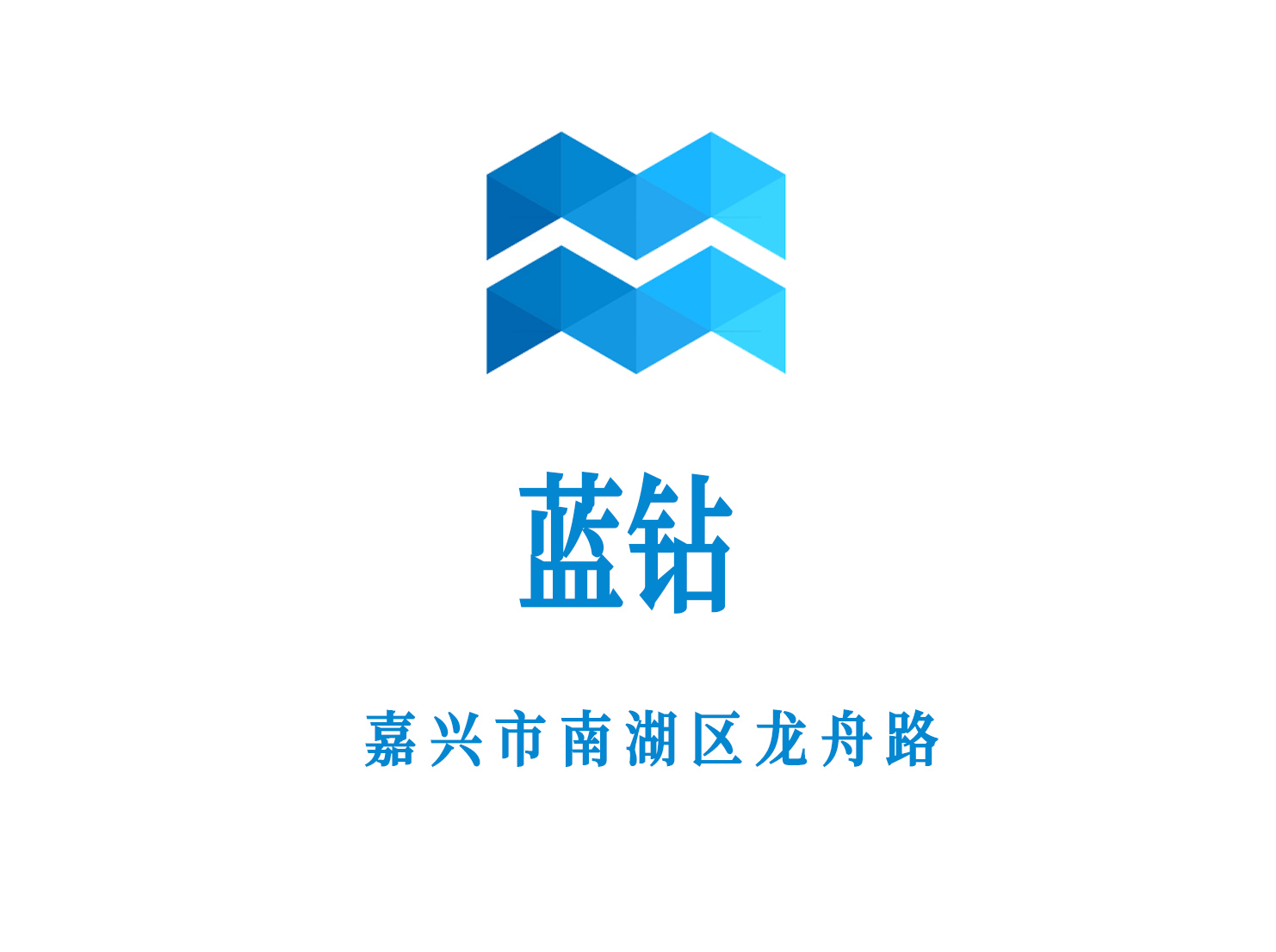 Jiaxing Blue Diamond Nightclub