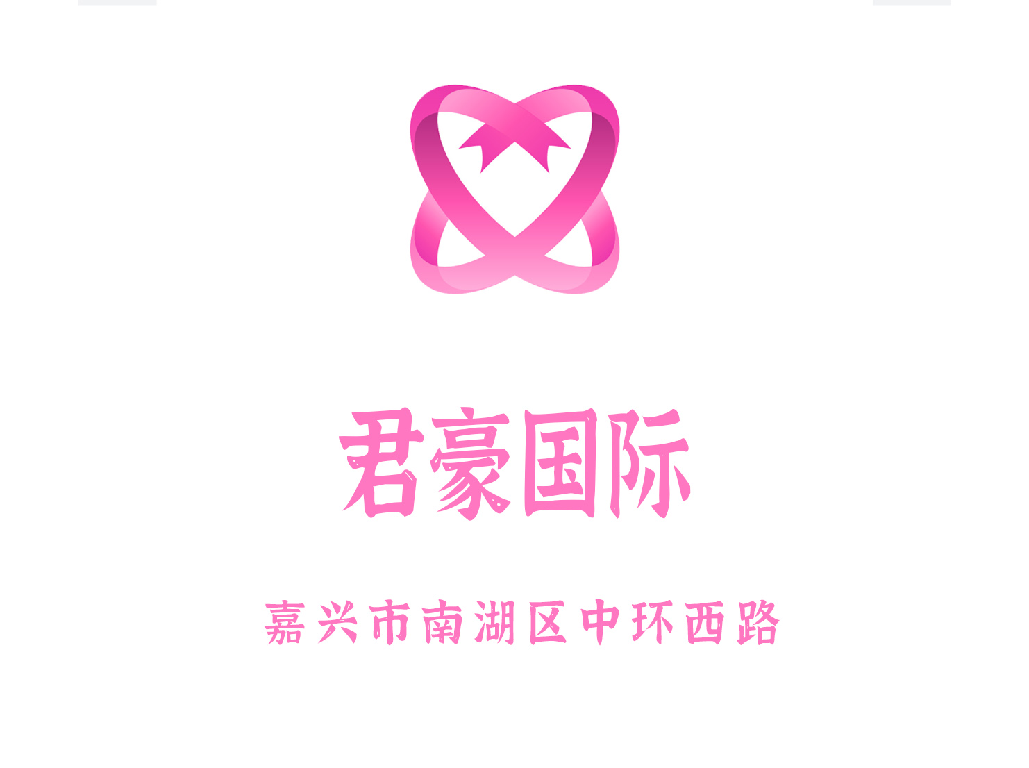 Jiaxing Sovereign International Nightclub