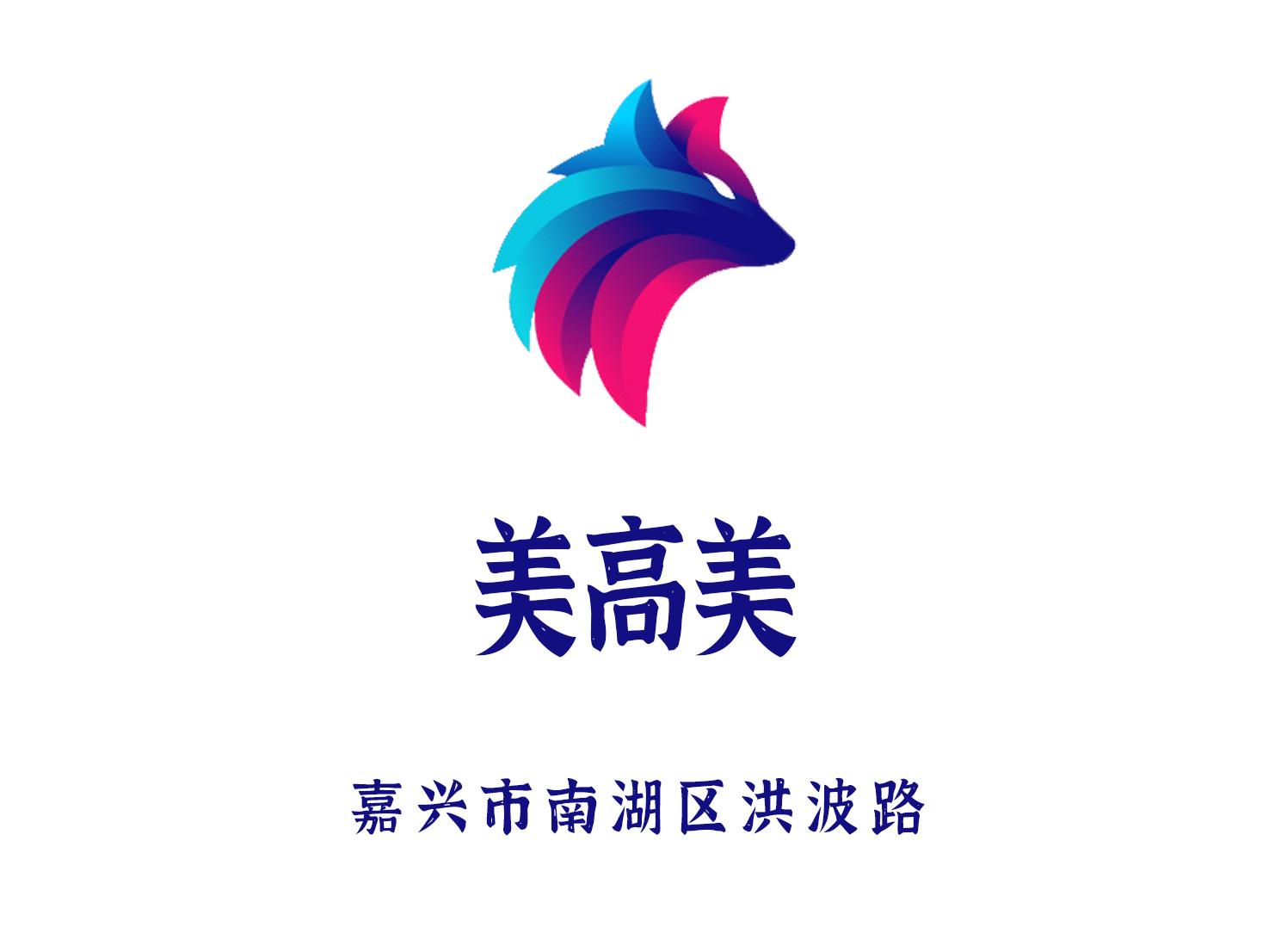 Jiaxing Meigaomei nightclub