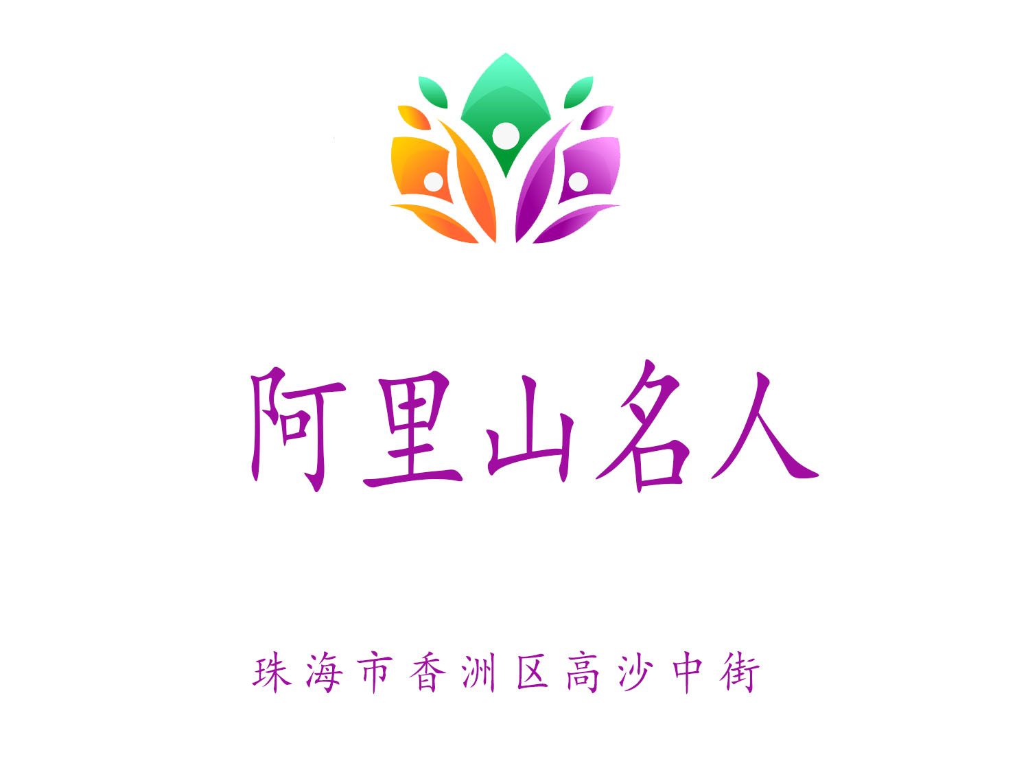 Zhuhai Alishan celebrity KTV