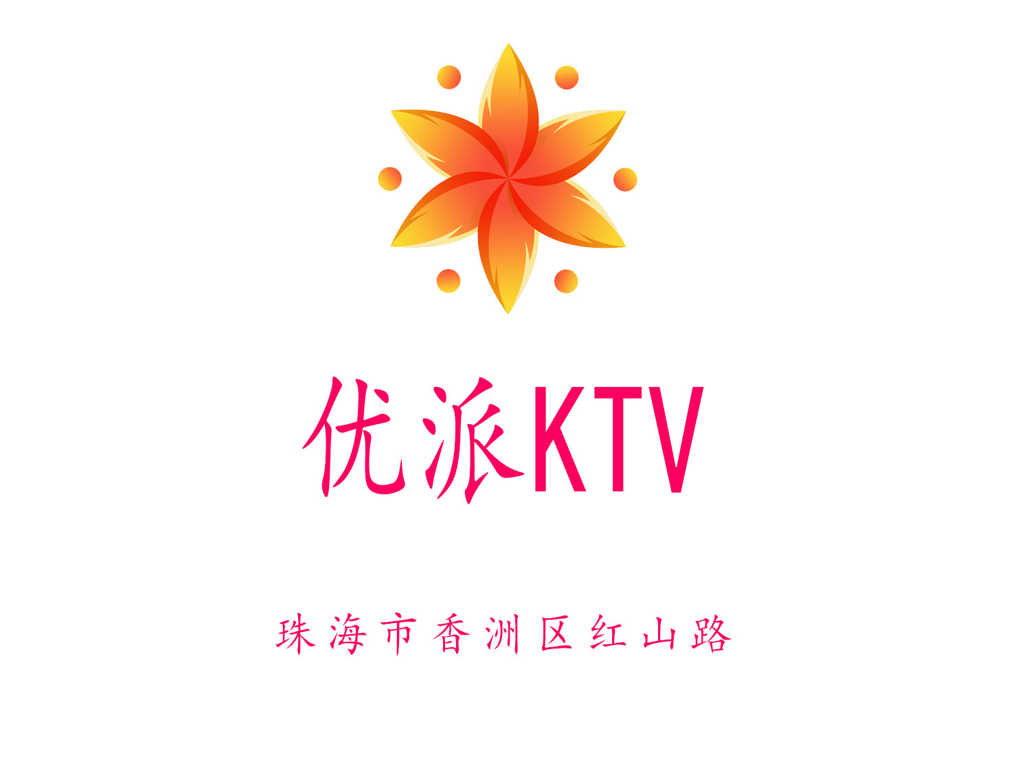 Zhuhai ViewSonic KTV