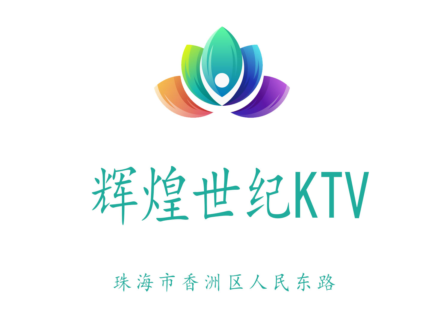 Zhuhai Brilliant Century KTV