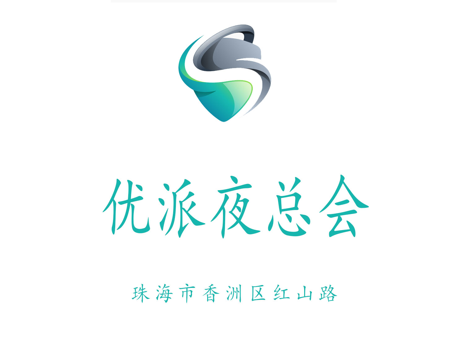 Zhuhai ViewSonic Nightclub