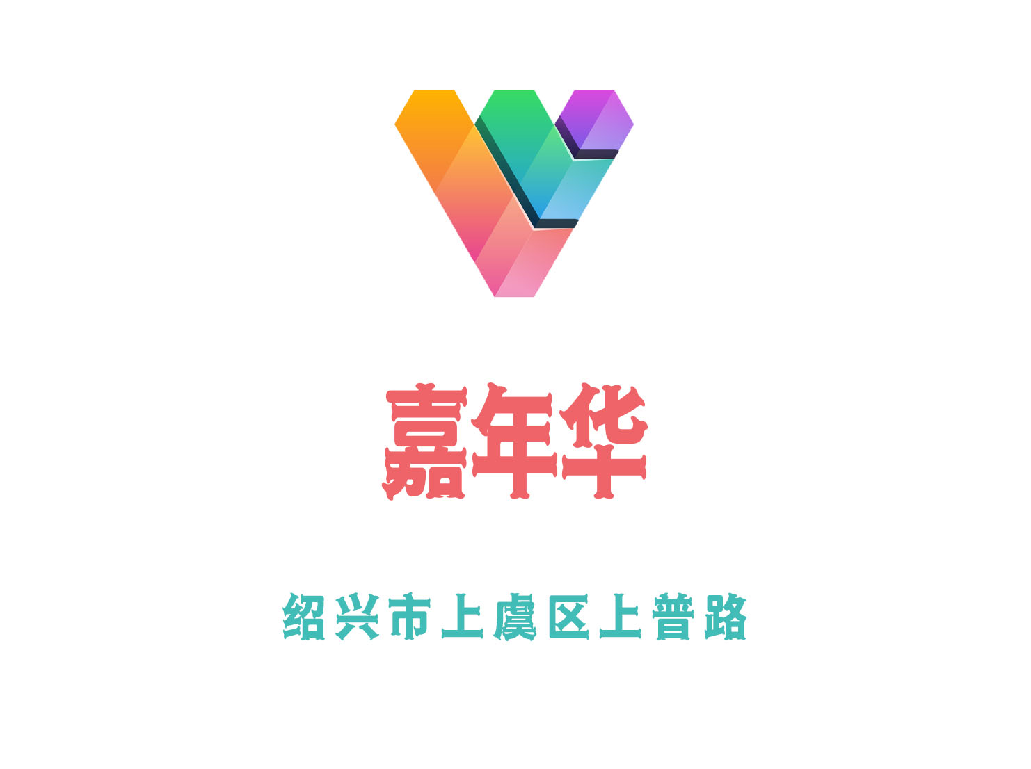 Shaoxing Carnival Nightclub