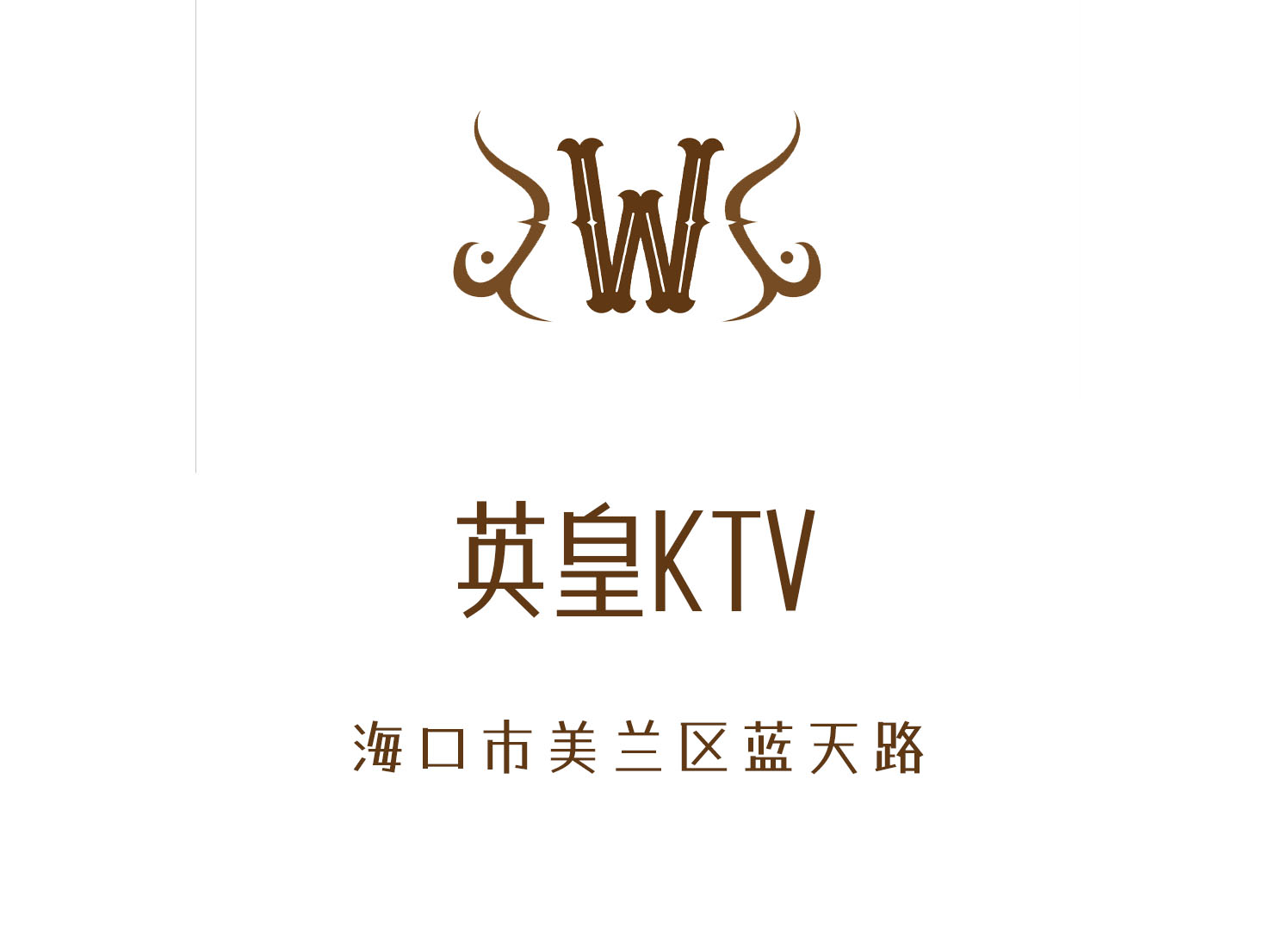 Haikou Emperor KTV