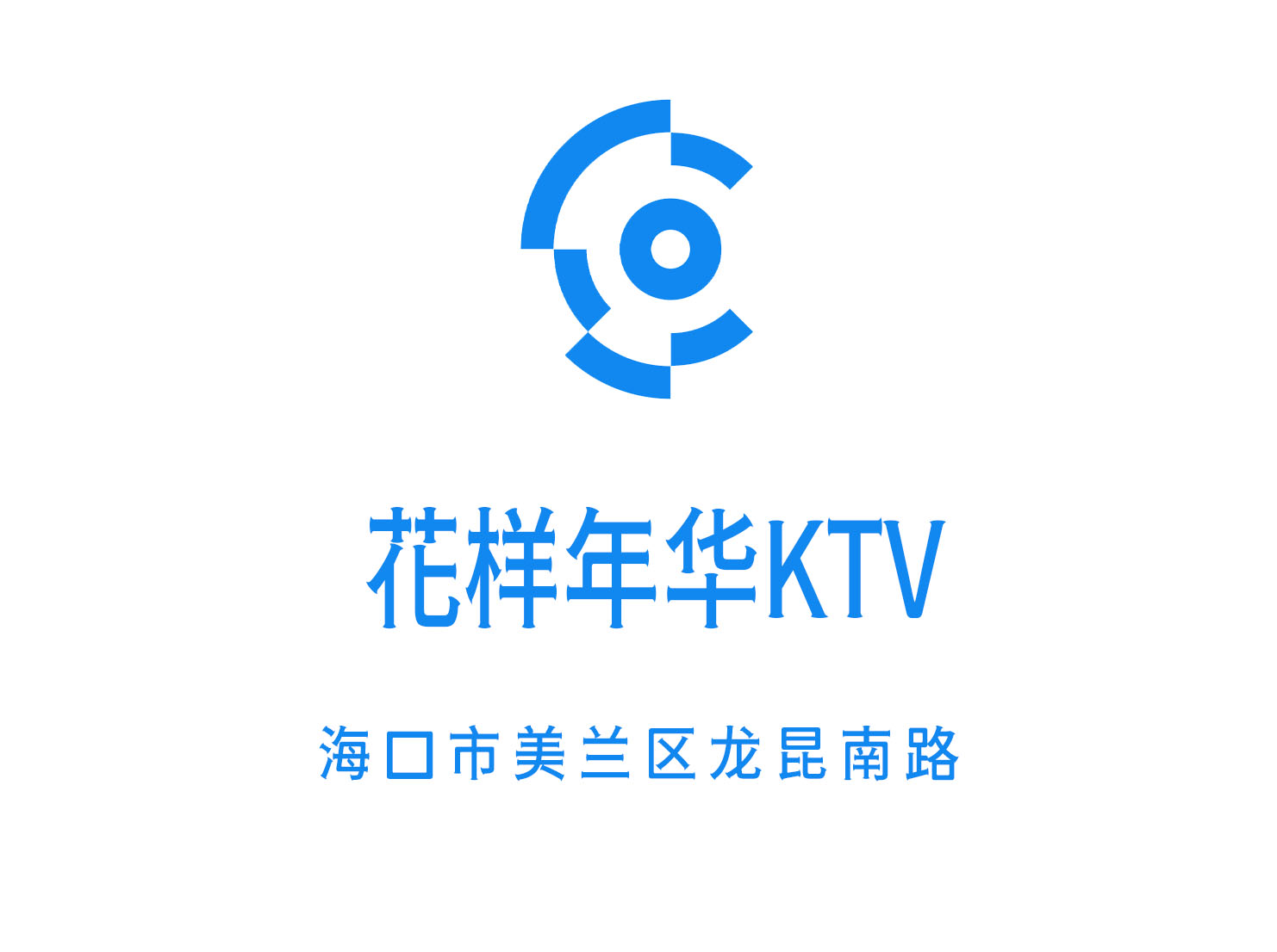 Haikou Fantasia KTV