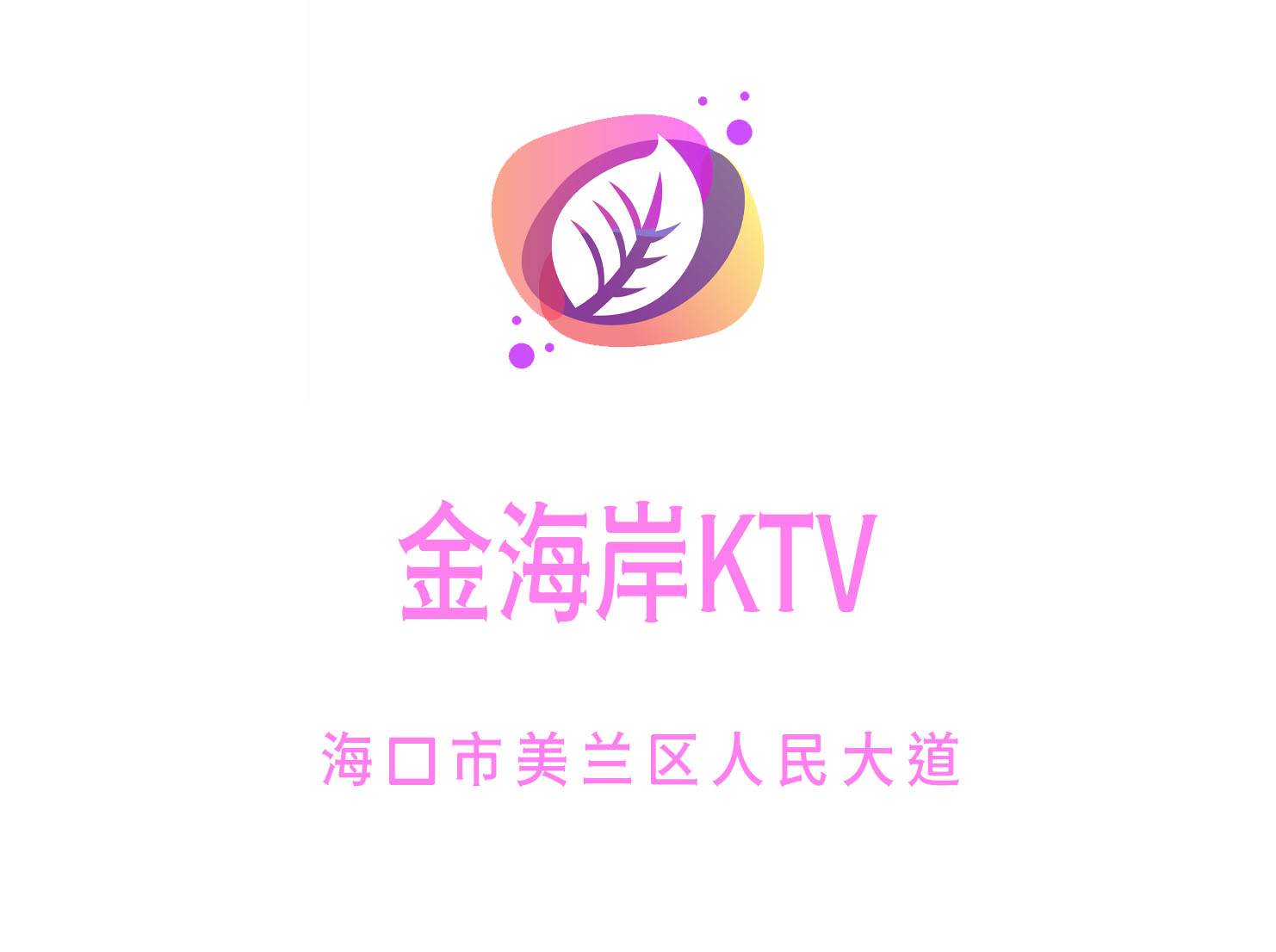 Haikou Golden Coast KTV