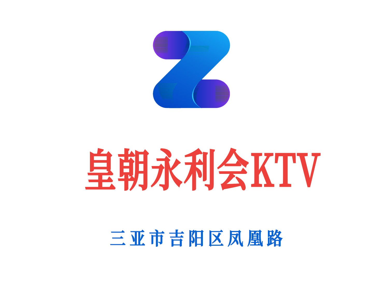 Sanya Dynasty Wynn Club KTV
