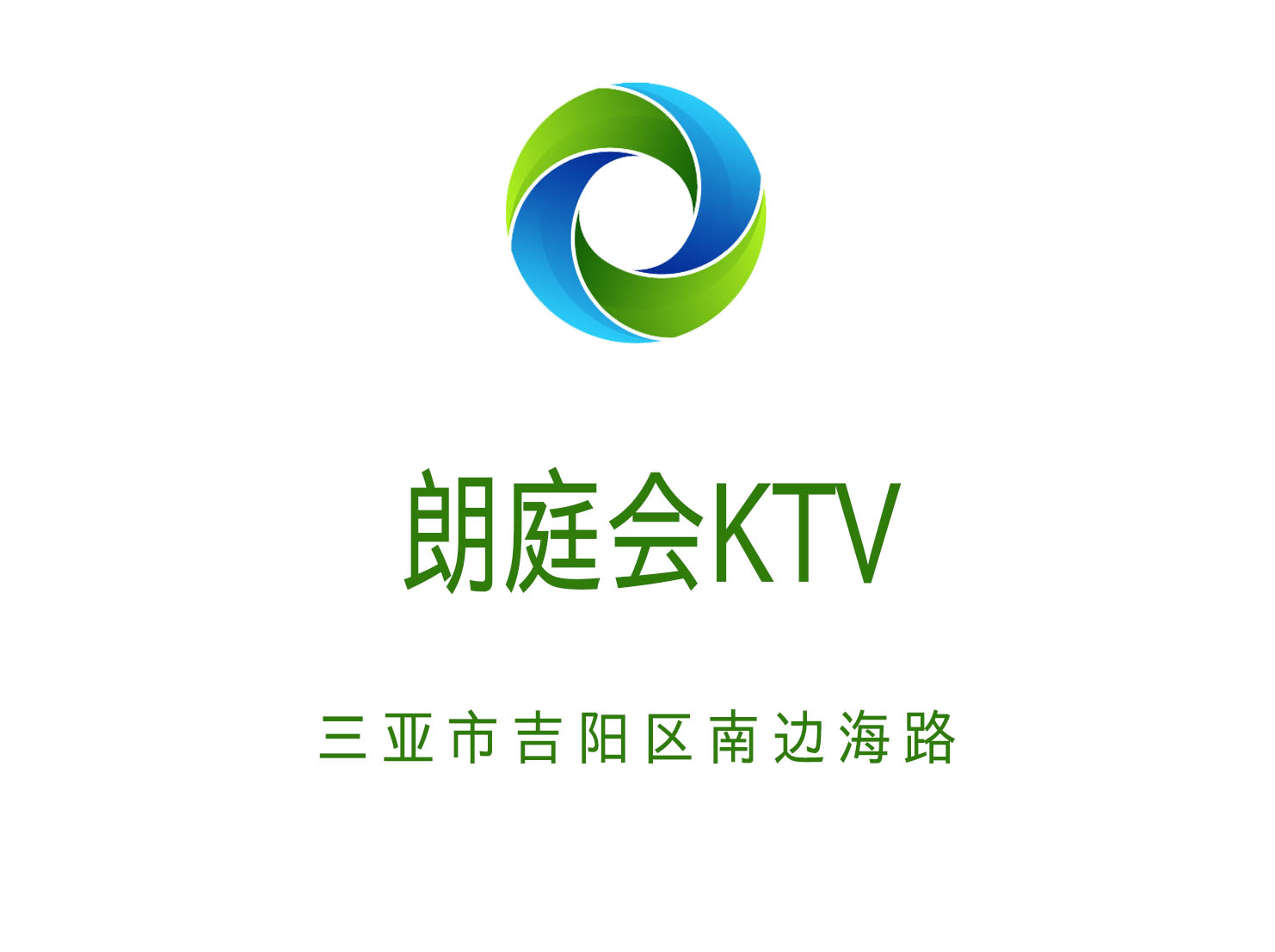 Sanya Langting Club KTV