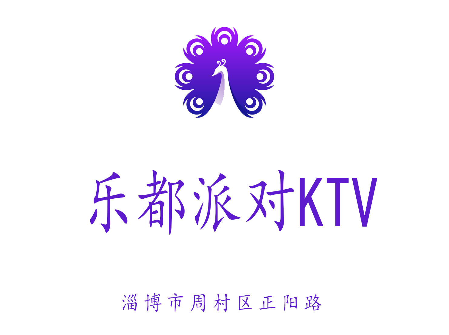 Zibo Ledu Party KTV