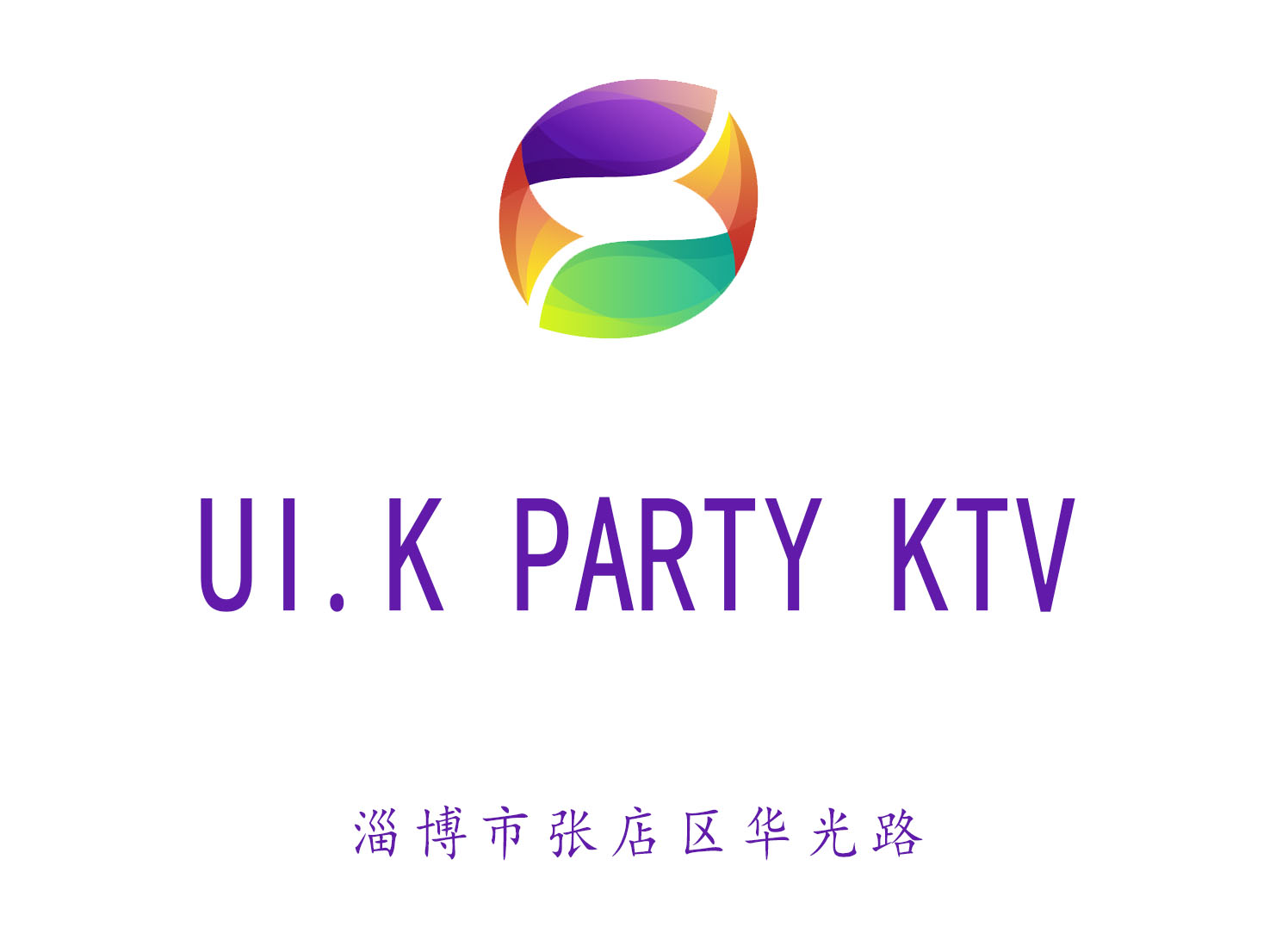ZiboUI.K PARTY KTV