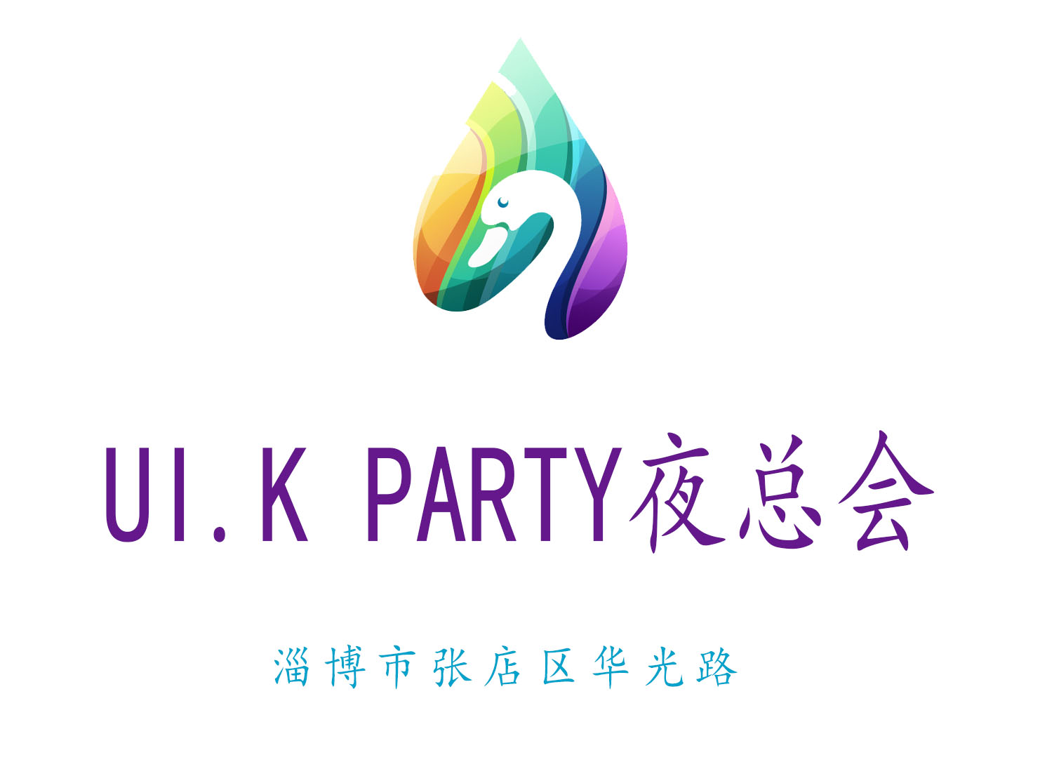 ZiboUIK PARTY